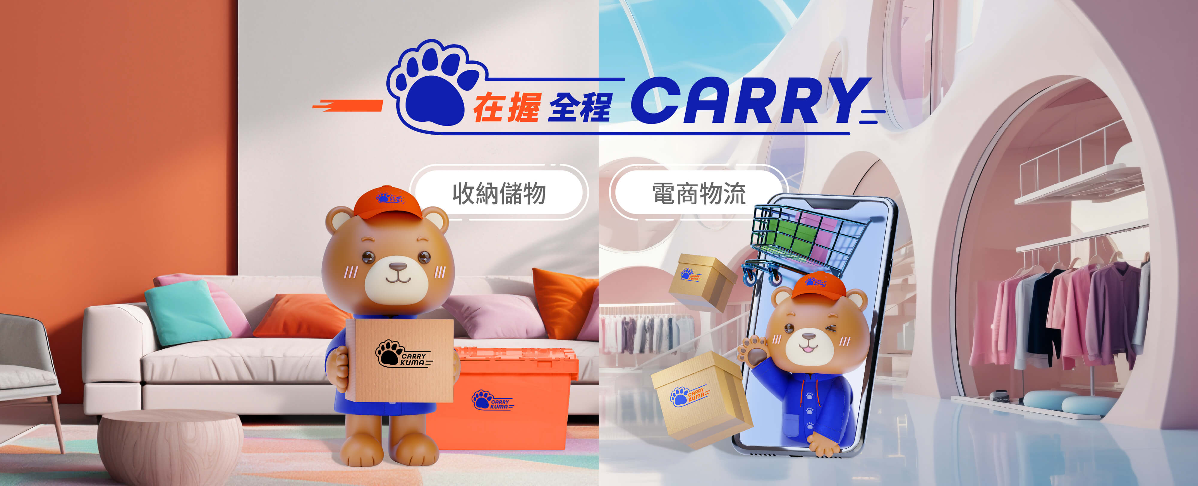 讓我們一手包辦你的業務