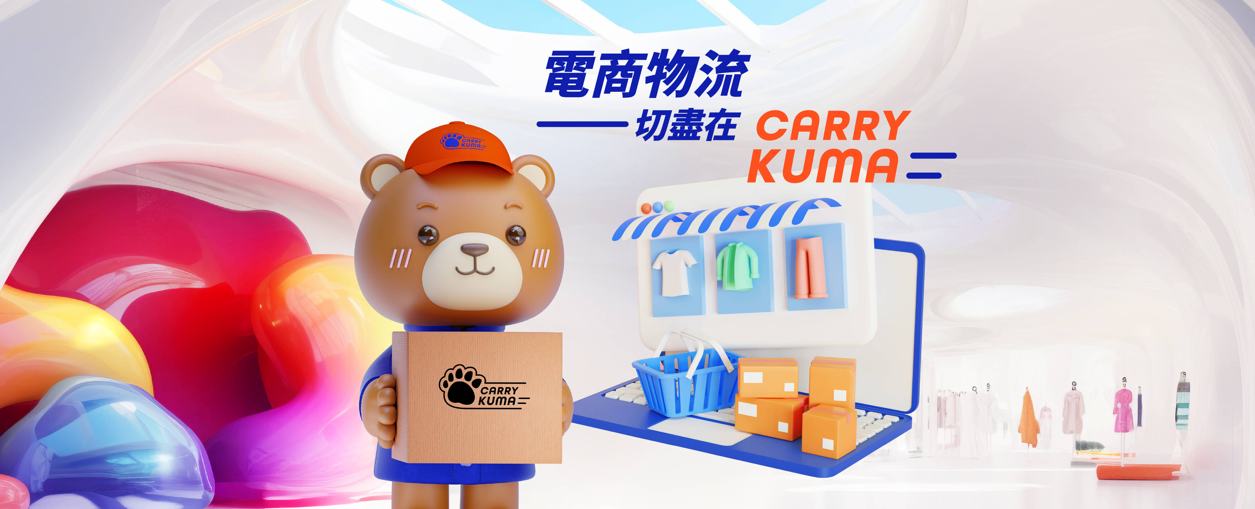 讓我們一手包辦你的業務